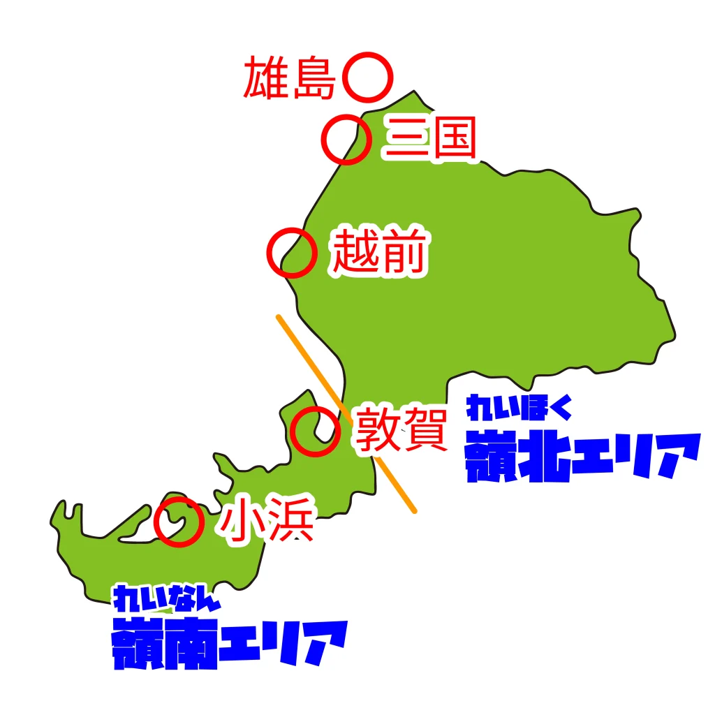 福井県の釣りエリア